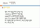 CJ E&M 경영전략분석 11페이지