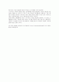 KT&G면접관이 말하는 무조건 합격 비결 2페이지