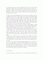 아동문학이란 무엇이며 유아들에게 어떤 이유 가치가 있다고 하는지 자신과 주변의 생활에서 예를 들어가며 토론해보세요. 11페이지