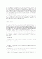 아동문학이란 무엇이며 유아들에게 어떤 이유 가치가 있다고 하는지 자신과 주변의 생활에서 예를 들어가며 토론해보세요. 12페이지