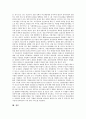 청년실업(청년실업문제)의 정의, 구조,원인, 인턴제, 문제점, 향후 해결 과제 분석 8페이지
