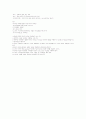 한양대 헬프 HELP3 중간기말 A+보장(2012년 작성) 4페이지