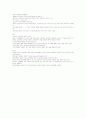 한양대 헬프 HELP3 중간기말 A+보장(2012년 작성) 24페이지