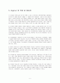 아날로그(Analog)와 디지털(Digital) (2012년 작성) 5페이지