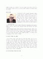 구조적 가족치료 2페이지