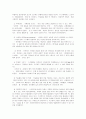 프로젝트 프로그램의 이해 6페이지