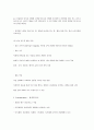 아동 인지발달 이론정리 5페이지
