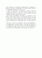 스토리가 스펙을 이긴다 서평(정ㅇㅇ) 3페이지