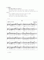 봄 - ‘봄의 소리 왈츠(요한스트라우스)’음악활동 4페이지