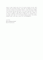 봄 - ‘봄의 소리 왈츠(요한스트라우스)’음악활동 6페이지