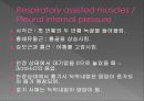 Respiratory 14페이지