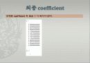 Digital Filter Design using Matlab and Verilog 11페이지