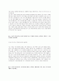 [2012년 하반기 인천국제공항공사] 공채 서류전형 합격 자기소개서 2페이지