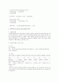 자본예산의 경제성분석방법 4가지에 대해 사례를 들어 산식과 함께 서술 4페이지