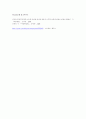 [아동발달]태내발달에_영향을_주는_요인 12페이지