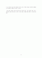 신자본주의 기업의 목적 16페이지