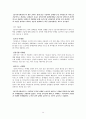 SK커뮤니케이션 조직개편 15페이지