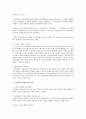 우리나라 아동복지의 발달과정에 대해 설명한 후 우리나라의 아동복지의 전망에 대해 논하시오 ( 발달과정, 전망, 나의 의견 ) 3페이지