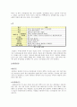 [분석/조사] 섬유의 소재별 관리법 9페이지