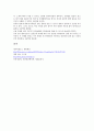[분석/조사] 섬유의 소재별 관리법 12페이지