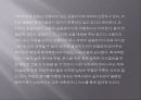 ‘숫자로 경영하라’를 읽고.. 9페이지
