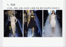 패션디자인 기초(패션디자인 원리) 9페이지
