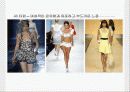패션디자인 기초(패션디자인 원리) 10페이지