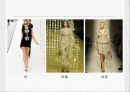 패션디자인 기초(패션디자인 원리) 24페이지