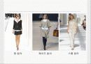 패션디자인 기초(패션디자인 원리) 34페이지