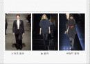패션디자인 기초(패션디자인 원리) 35페이지