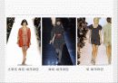 패션디자인 기초(패션디자인 원리) 46페이지