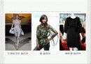 패션디자인 기초(패션디자인 원리) 59페이지