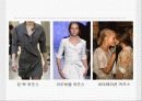 패션디자인 기초(패션디자인 원리) 64페이지