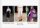 패션디자인 기초(패션디자인 원리) 70페이지