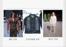 패션디자인 기초(패션디자인 원리) 73페이지