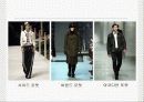 패션디자인 기초(패션디자인 원리) 74페이지