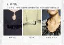 패션디자인 기초(패션디자인 원리) 79페이지