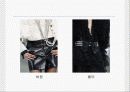 패션디자인 기초(패션디자인 원리) 87페이지
