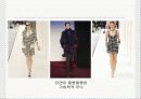패션디자인 기초(패션디자인 원리) 92페이지