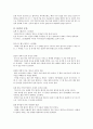 골프레포트-손 4페이지