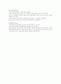 골프레포트-손 6페이지