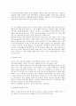 골프레포트 2페이지