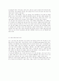골프레포트 9페이지