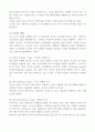 요가 4페이지
