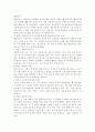매슬로우(Maslow)의 욕구5단계와 그에 따른 평생교육의 필요성에 대해 설명하고 그 중 한 가지를 골라 자신의 학습과 연결시켜 서술. 2페이지