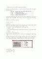 ITP 2페이지