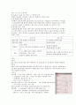 ITP 3페이지