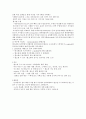 ITP 4페이지