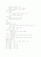 ITP 6페이지