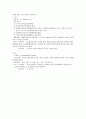 ITP 8페이지